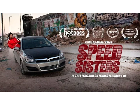 Official Trailer