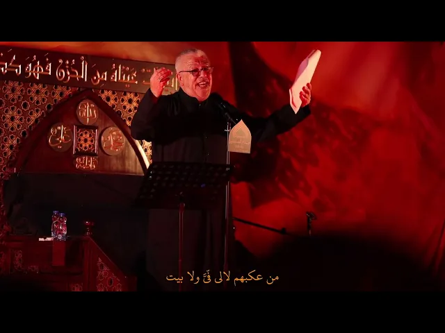 ⁣قعـدن بهـاي المسيـه - الـرادود جمعـه حامـد