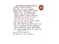 Download Lagu Kau Mampu [ Anthem Persiba Bantul ]