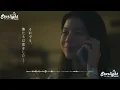 Drawing Closer 『余命一年の僕が, 余命半年の君と出会った話。』 主題歌 「若者のすべて」 Suis  ヨルシカ【Kan/Rom/English Lyrics】 Netflix