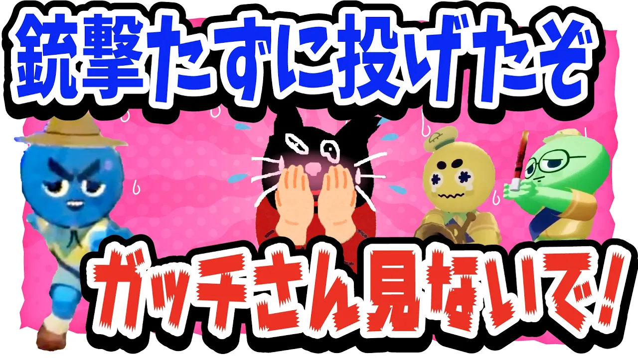 TOP4切り抜きチャンネル【公式】 channel featured image