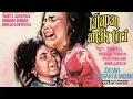 Download Lagu RATAPAN ANAK TIRI BAG 1 full movie ( Jadul Mantul )