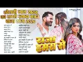 Lagu खेसारी लाल यादव | Hits Songs || Nonstop Bhojpuri Song || Khesari Lal Yadav | New Bhojpuri Song 2026
