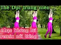 Download Lagu Thể dục trung niên Remix ko Lời Nối tiếng ( tuổi 45-65 tuổi)
