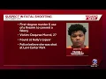 Omaha police arrest suspect in shooting death of woman
