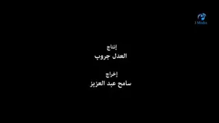 مهرجان العيد وأغنية فرحة اللمبة فى مسلسل فيفا اطاطا 