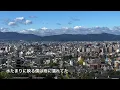 【歌詞付き】 RAIN - SEKAI NO OWARI