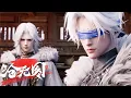 Download Lagu 2025全新動漫大公開【滄元圖2 The Demon Hunter2 】廢柴覺醒七色煞！水墨封神斬萬妖！#TheDemonHunter2#chineseanime#3danimation