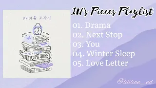 Download [Full Album] IU (아이유) ~ Pieces (조각집) 💜 MP3