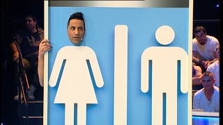 הכל הולך תלוי בכניסה לשירותי הבנות 