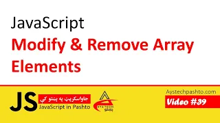 39 Modify and Remove Elements in Array JavaScript JavaScript in Pashto