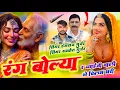 Download Lagu वायरल सोंग // रंग बोल्या र ब्याईजी वाली ने चिलम भरी // हंसराज गुर्जर हिट सोंग, Singer Ramhet Gurjar