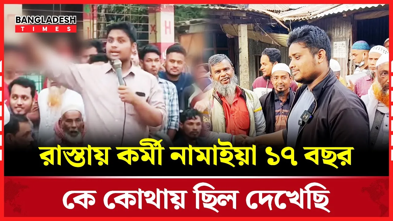 দেবিদ্বারে হাসনাত আবদুল্লাহর গণসংযোগ