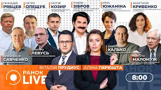 США офіційно обговорюють вихід з НАТО: ефір Ранок.LIVE - 285x160