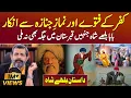 Download Lagu Punjabi Philosopher Baba Bulleh Shah Kaun Thy? - Podcast with Nasir Baig #SufiPoet #Pakistan