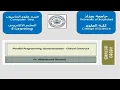 Parallel Programming Synchronization - Critical Construct