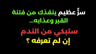 هذا الفيديو يجعلك لا تترك صلاة الفجر ابدا   دندنها