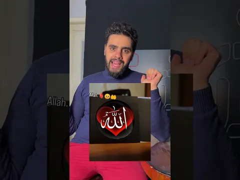 الفيديو ده معجزة🥺❤️