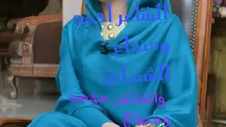 مجادعة بين الشاعر أحمد ودنجاع الشنبلي والشاعر محمد ودنجاع الشنبلي 