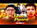 Bollywood's Superhit Romantic Movie Jaan Se Pyara | Govinda, Divya Bharti