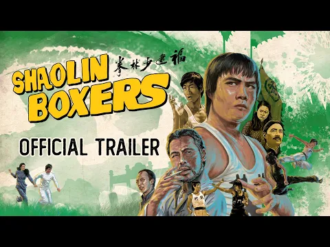 Eureka Classics Trailer [Subtitled]
