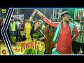 Download Lagu SC2024 DAY 3-5 | Timli Dance | Mujhe Tumse Hai Kitne Gile | Nonstop Rahul Mehta