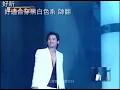 《情人》💘 太帥了! ❤️ 20020720 Alex To 杜德偉 ～ 北京 汉城之夜中韩优秀歌手演唱会 Live 現場 #完美情人杜德偉 #AlexTo #杜德偉 #情人