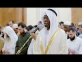 Download Lagu صلاة التراويح ليلة 20 رمضان || الشيخ بكر حسن عيسى || مسجد القصباء - الشارقة