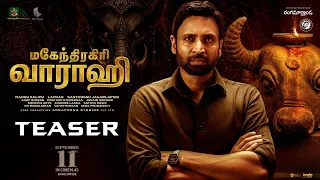 Mahendragiri Varahi - Teaser (Tamil) | Sumanth | Meenakshi Goswami | Aishwarya Rajesh | Anup Rubens