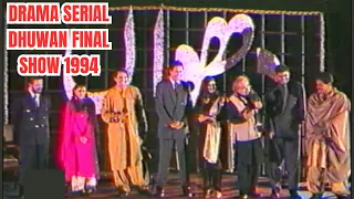drama serial dhuwan final show 1994 ashir azeem nabeel ptv classic exclusive 