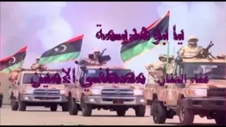 يا بوهديمه   مصطفي الامين دندنها