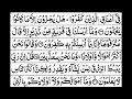 Download Lagu Holy Quran | Surah Saba (34) with Arabic Text | Recitation by Mishary Rashid Al Afasy | QDR