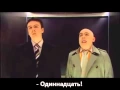 Download Lagu Одиннадцать! (Voice Recognition Elevator - ELEVEN! Burnistoun S1E1)