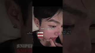 الذكاء الاصطناعي مخيف جونغكوك جيمين تايهيونغ Explore Bts ترند Jungkook 