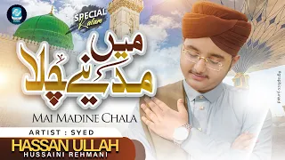 main madine chala syed hassan ullah hussaini phir karam hogaya new kalam 2024 ramzan special