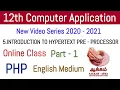 12th Computer Application Chapter - 4 Hypertext Pre