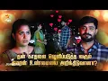 Download Lagu Poongatru Thirumbuma | 15th to 19th September 2025 - Promo