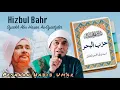 Download Lagu Peranan Hizb Bahr Di Akhir Zaman || Syeikh Abu Zaki As Sanggafuri MP3