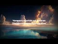 Hukum - Jailer | Lyrics | Sun TV | Tamil Lyrics