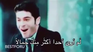 Yaniyorum Ya Habibi اجمل اغنية تركيه عربية أحترق يا حبيبي مترجمة 