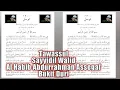 Download Lagu Tawassul Sayyidil Walid Habib Abdurrahman Assegaf | Hadroh MS #sholawat #lirikterjemah #tawasul