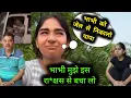 Download Lagu 😭भाभी ने राजवीर भैया का खू*न निकाल दिया था😳पागलखाने से आकर डराया था🚒Snappygirls🔥 SnappygirlNewvlog 