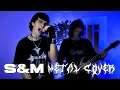Download Lagu Rihanna - S\u0026M (METAL COVER BY SABL3) [Spotify in description]