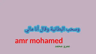 من طلب العلا سهر الليالي أنشودة ساخرة  من طلب العلا سهر الليالي أنشودة ساخرة
