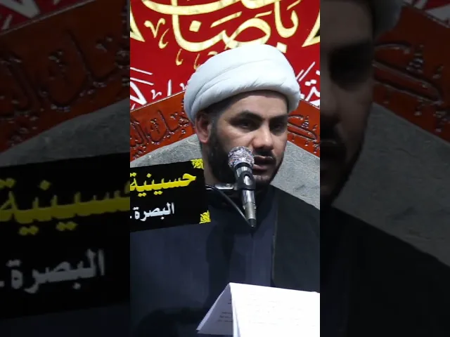 ⁣ثواب البكاء للإمام الحسين #الشيخ_رائد_الساعدي