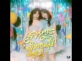 จังหวะตกหลุมรัก (Magic Moment) - DIDIxDADA