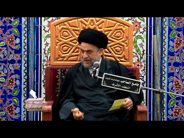 ⁣ابليس : اذا وجدنا ابن ادم شحيحاً | السيد علاءالدين الموسوي( دامت بركاته ).
