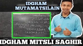 Download IDGHAM MUTAMATSILAIN (ﺇﺩﻏﺎﻡ ﻣﺘﻤﺎﺛﻠﻴﻦ) / IDGHAM  MITSLI SHAGHIR || Part 1 MP3