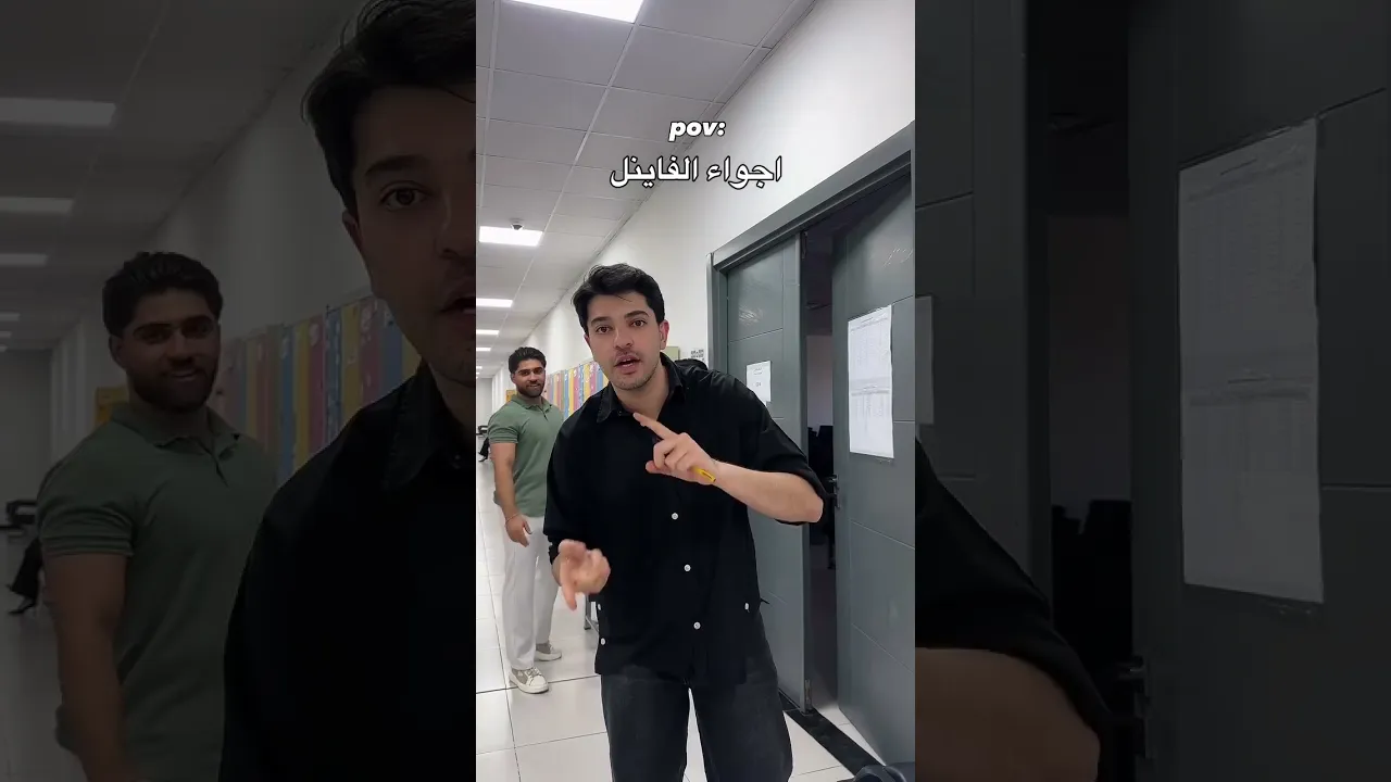 واقع الطلاب 😂