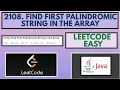 Leetcode 2108 Find First Palindromic String in the Array Easy Java Solution